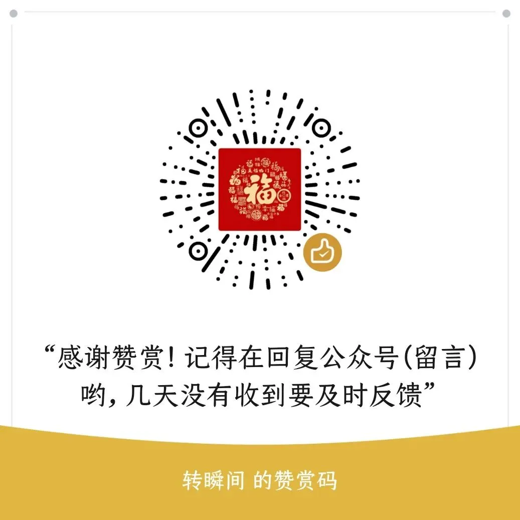 高考英语非谓语动词100题(历年高考真题)答案版 第8张