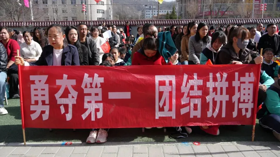 惜时奋进酬壮志 决胜中考铸辉煌—宝塔区第一中学2026届中考誓师大会圆满举行 第14张