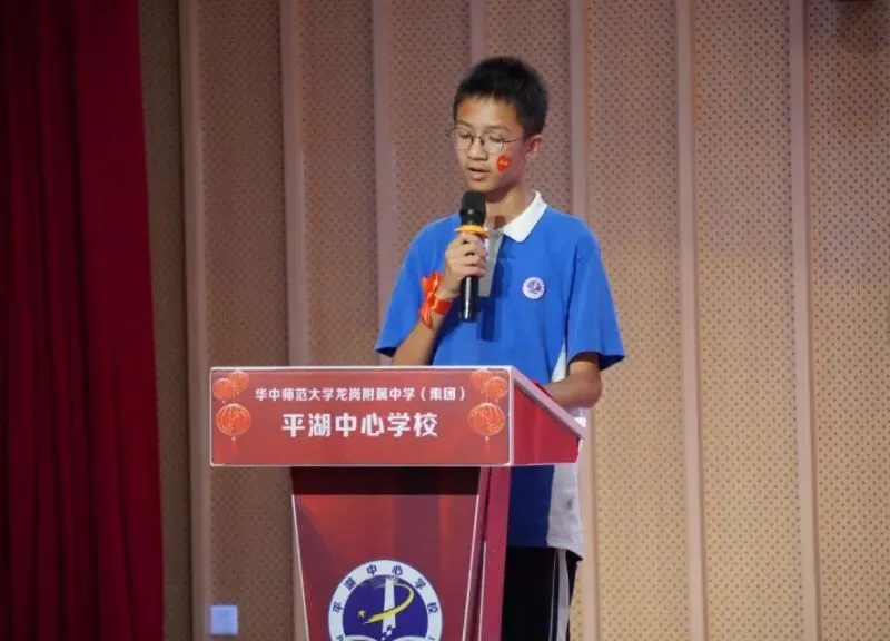 燃百日青春热血,铸中考梦想荣光——平湖中心学校九年级中考百日誓师大会 第24张 燃百日青春热血,铸中考梦想荣光——平湖中心学校九年级中考百日誓师大会 第24张