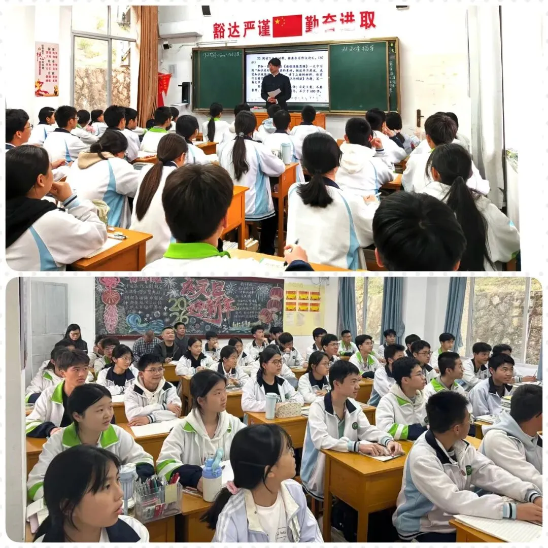 聚焦中考传经验 送教帮扶共成长——南安市实验中学赴东田中学开展“订单式”送教送研活动 第7张