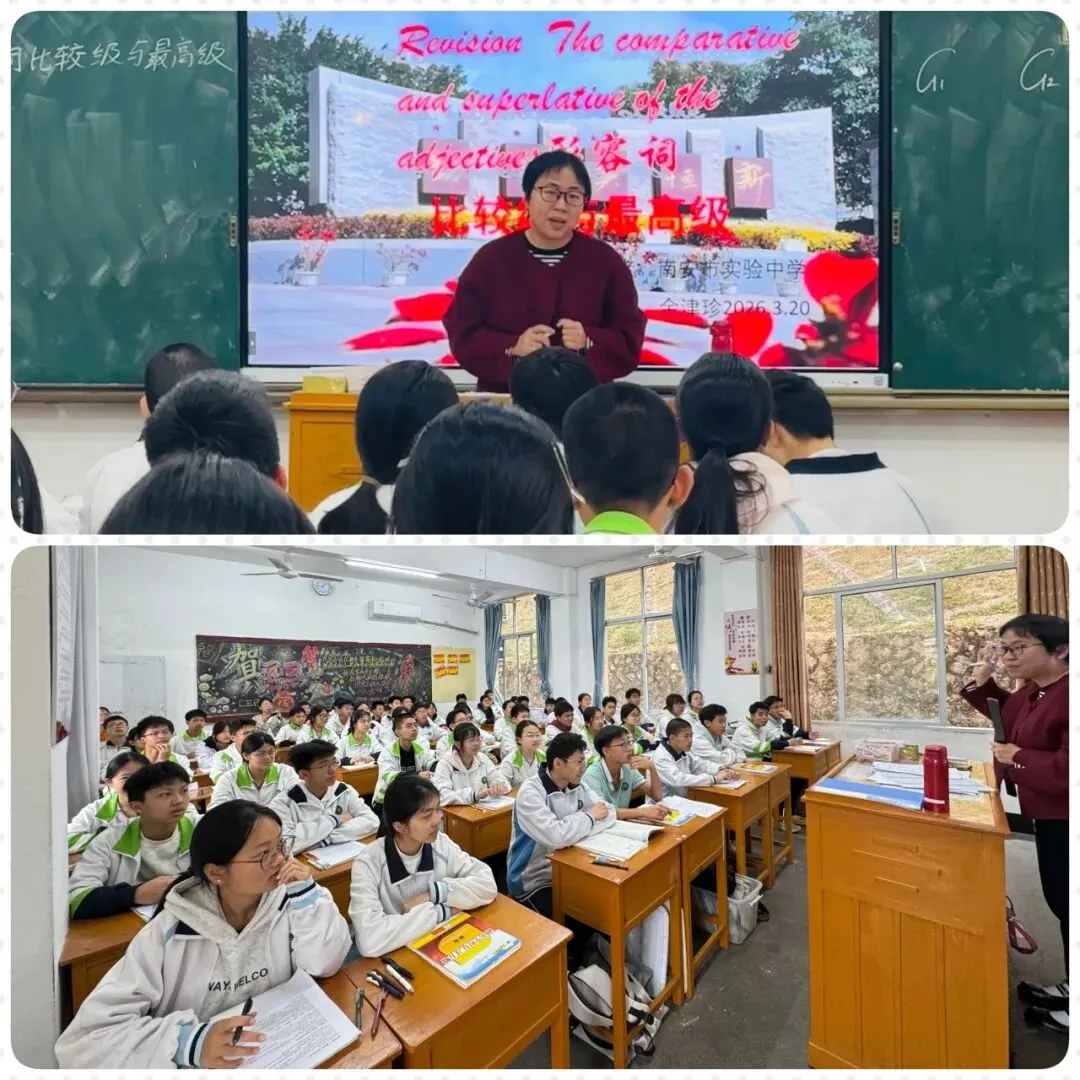 聚焦中考传经验 送教帮扶共成长——南安市实验中学赴东田中学开展“订单式”送教送研活动 第9张