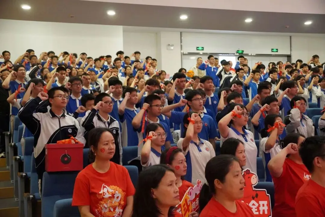 燃百日青春热血,铸中考梦想荣光——平湖中心学校九年级中考百日誓师大会 第39张 燃百日青春热血,铸中考梦想荣光——平湖中心学校九年级中考百日誓师大会 第39张