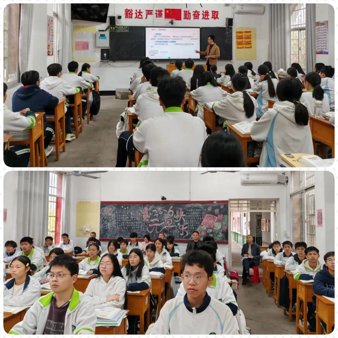 聚焦中考传经验 送教帮扶共成长——南安市实验中学赴东田中学开展“订单式”送教送研活动 第11张