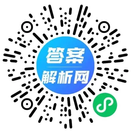 2026年安徽省中考学业水平检测(B)各科试题及答案 第2张