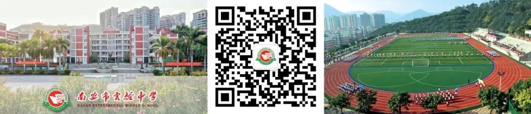 聚焦中考传经验 送教帮扶共成长——南安市实验中学赴东田中学开展“订单式”送教送研活动 第17张