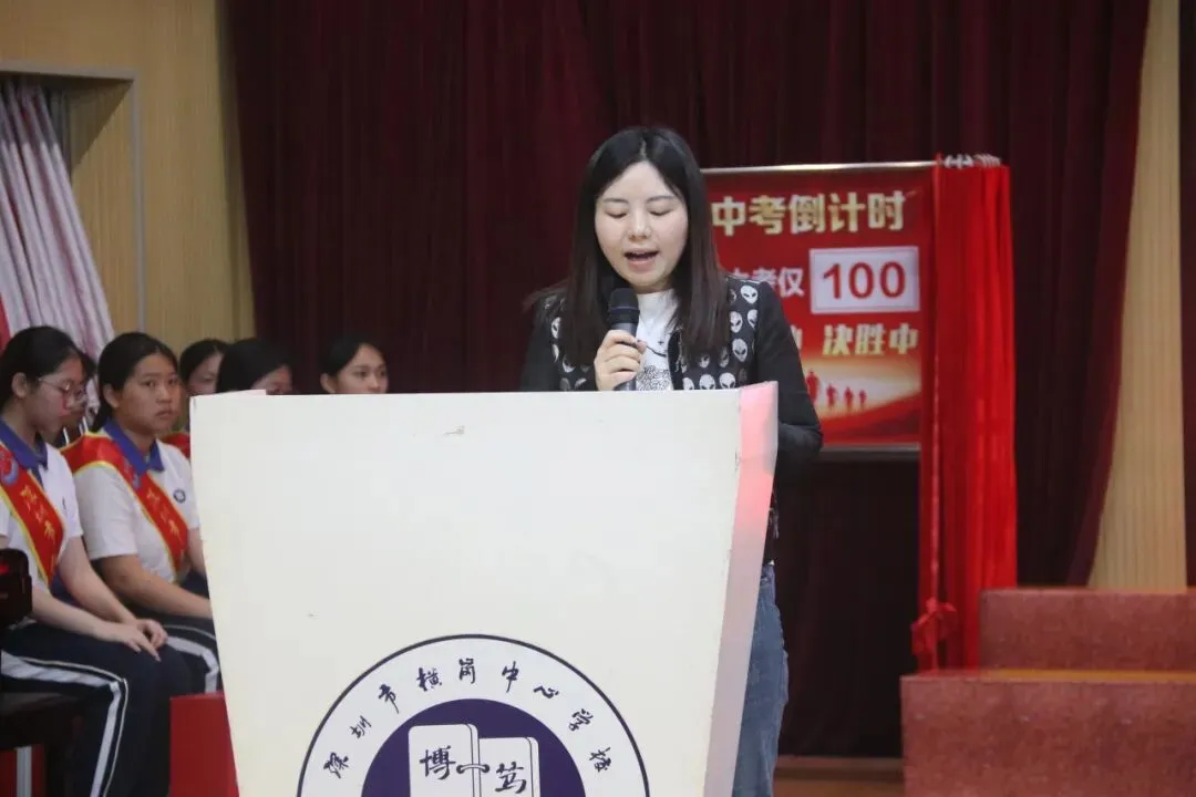 策马赴百日,逐梦向中考——横岗中心学校隆重举行中考百日誓师大会 第23张