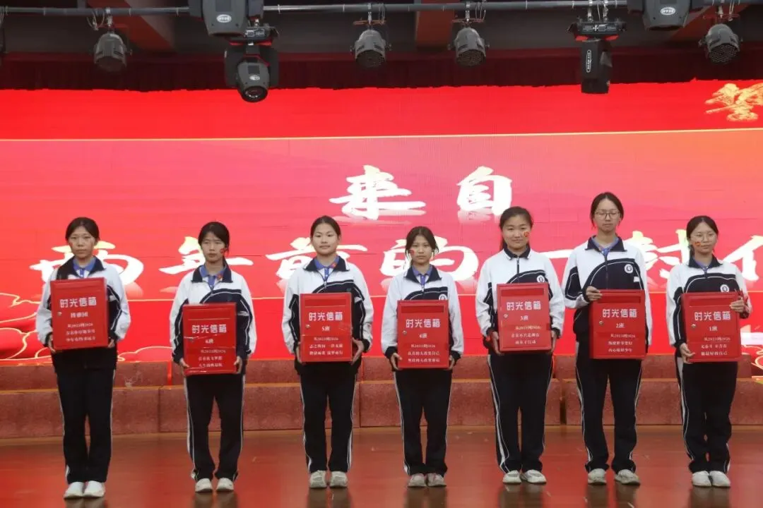 策马赴百日,逐梦向中考——横岗中心学校隆重举行中考百日誓师大会 第25张