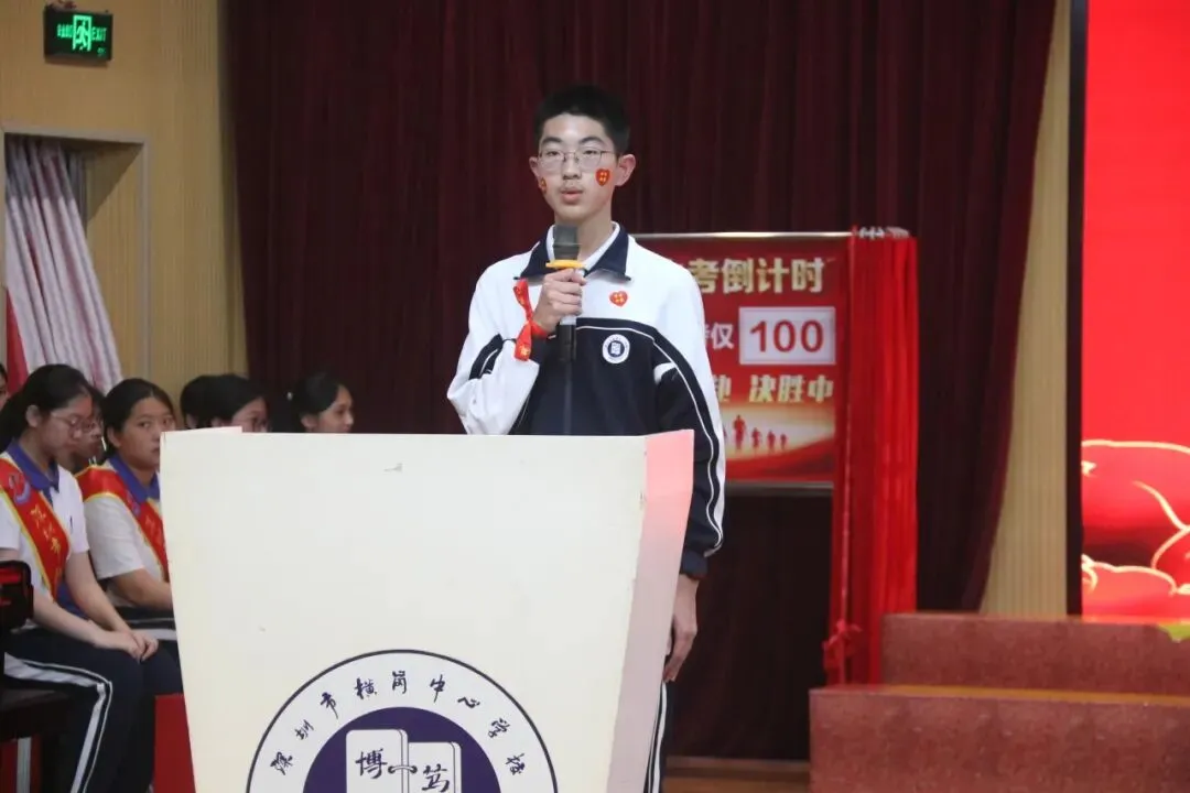 策马赴百日,逐梦向中考——横岗中心学校隆重举行中考百日誓师大会 第28张