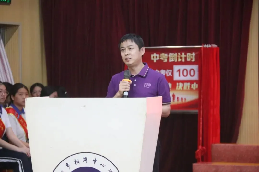 策马赴百日,逐梦向中考——横岗中心学校隆重举行中考百日誓师大会 第30张