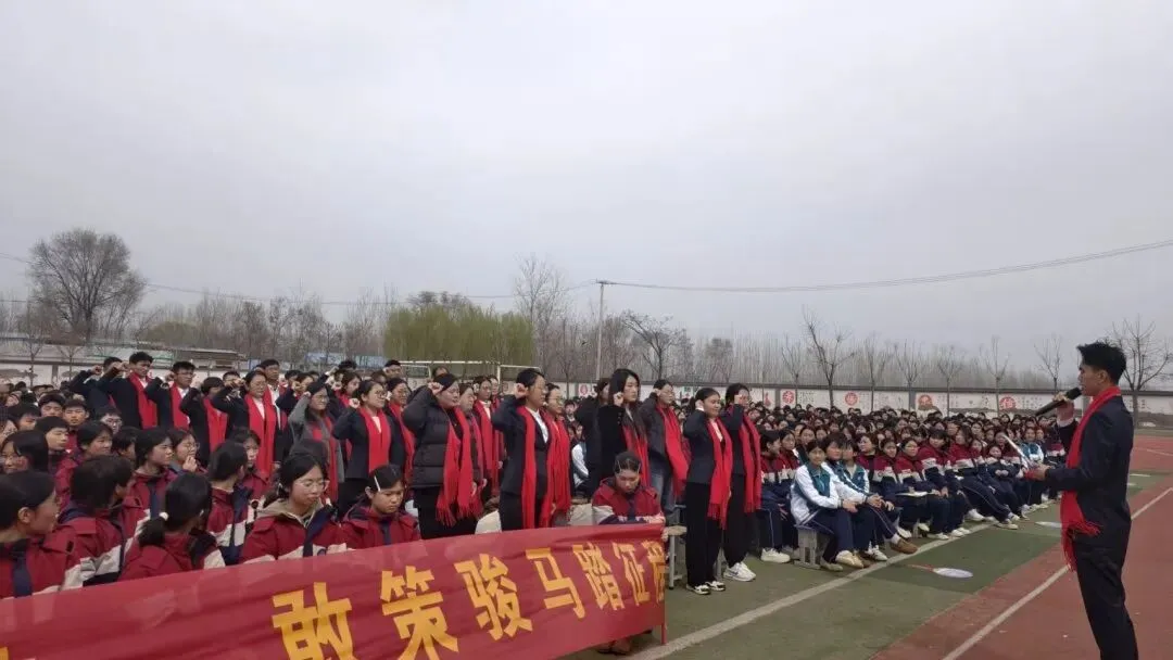 曹县魏湾镇中学2026年春季开学典礼暨中考誓师大会 第45张 曹县魏湾镇中学2026年春季开学典礼暨中考誓师大会 第45张