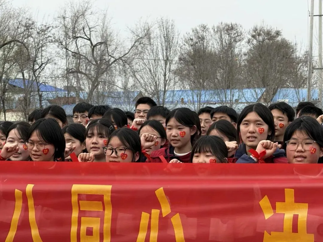 曹县魏湾镇中学2026年春季开学典礼暨中考誓师大会 第50张 曹县魏湾镇中学2026年春季开学典礼暨中考誓师大会 第50张