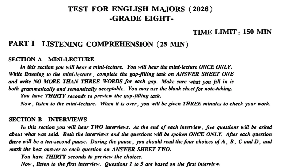 2026年英语专业八级(专八)真题及参考答案! 第3张 2026年英语专业八级(专八)真题及参考答案! 第3张