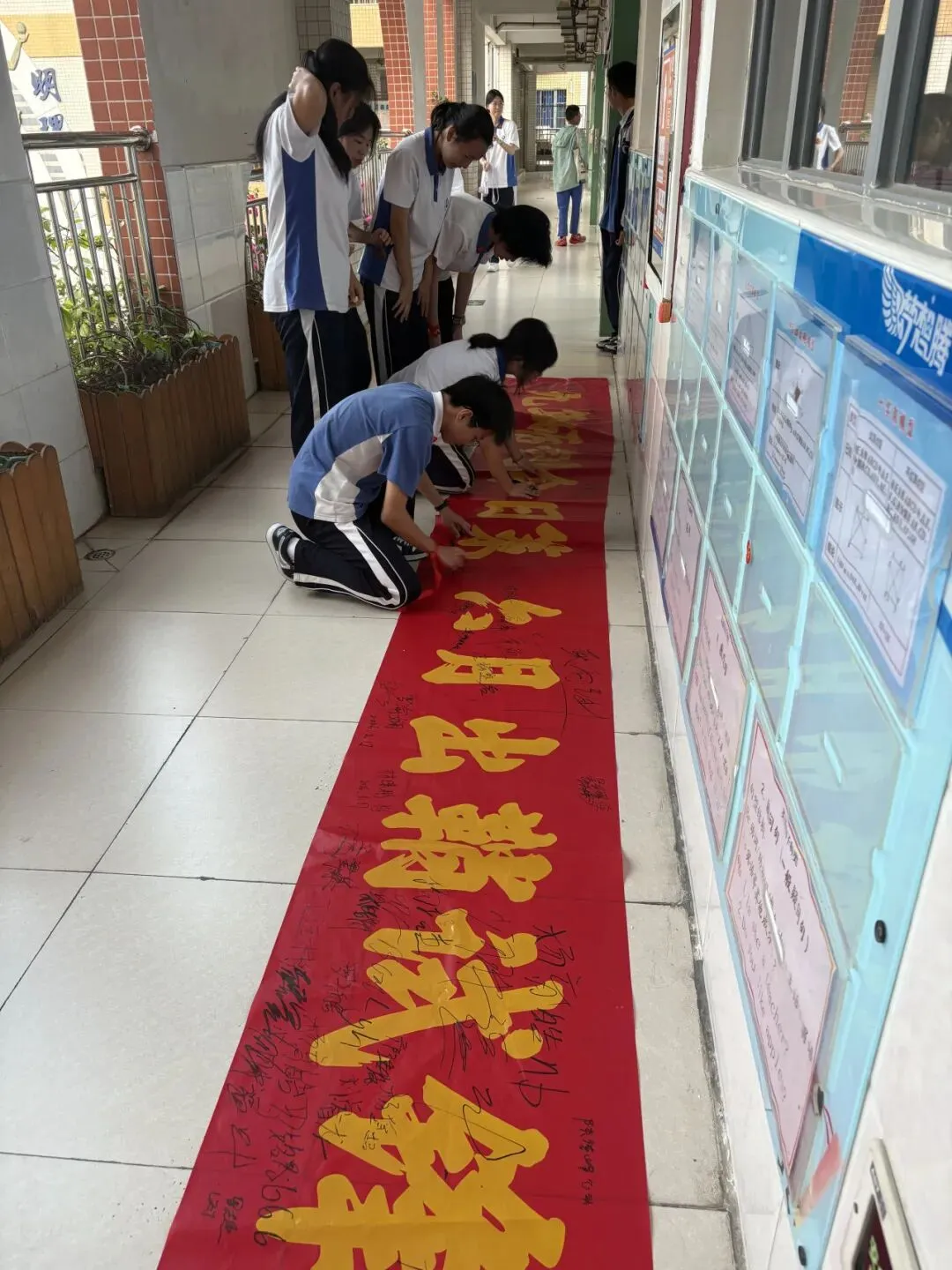 策马赴百日,逐梦向中考——横岗中心学校隆重举行中考百日誓师大会 第46张