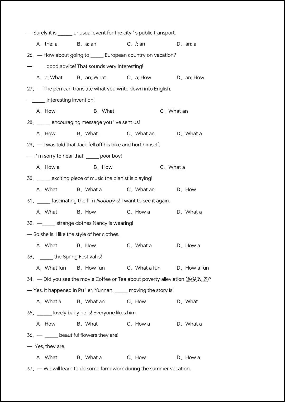 2026春新沪教版八下英语第一次月考试卷+地区卷(含答案),电子版可打印! 第4张