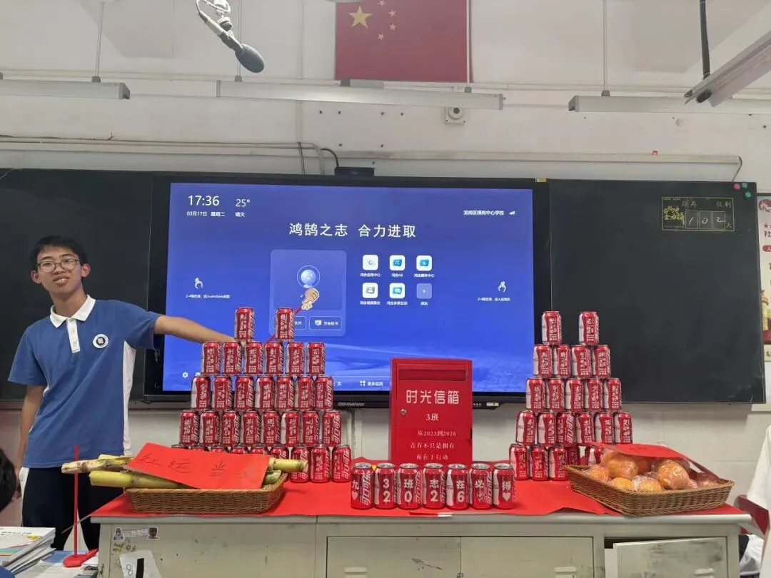 策马赴百日,逐梦向中考——横岗中心学校隆重举行中考百日誓师大会 第49张