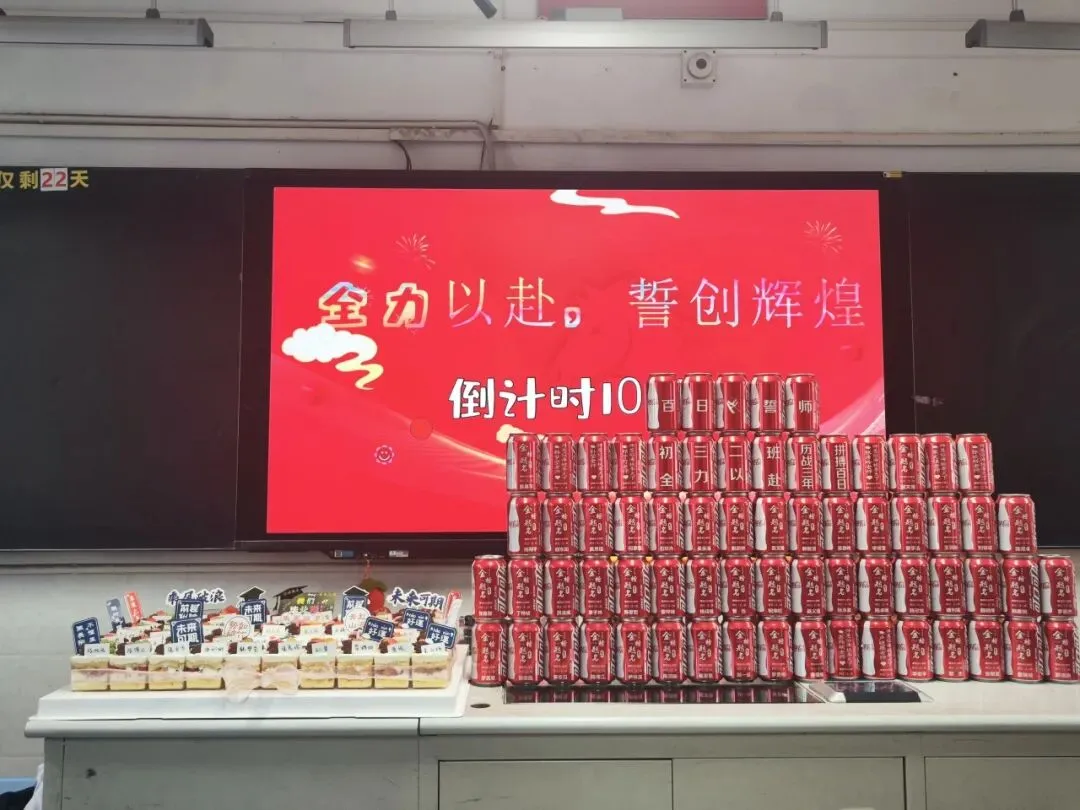 策马赴百日,逐梦向中考——横岗中心学校隆重举行中考百日誓师大会 第52张