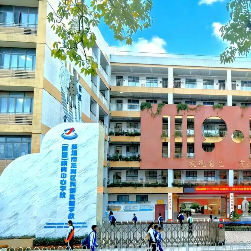 策马赴百日,逐梦向中考——横岗中心学校隆重举行中考百日誓师大会 第55张