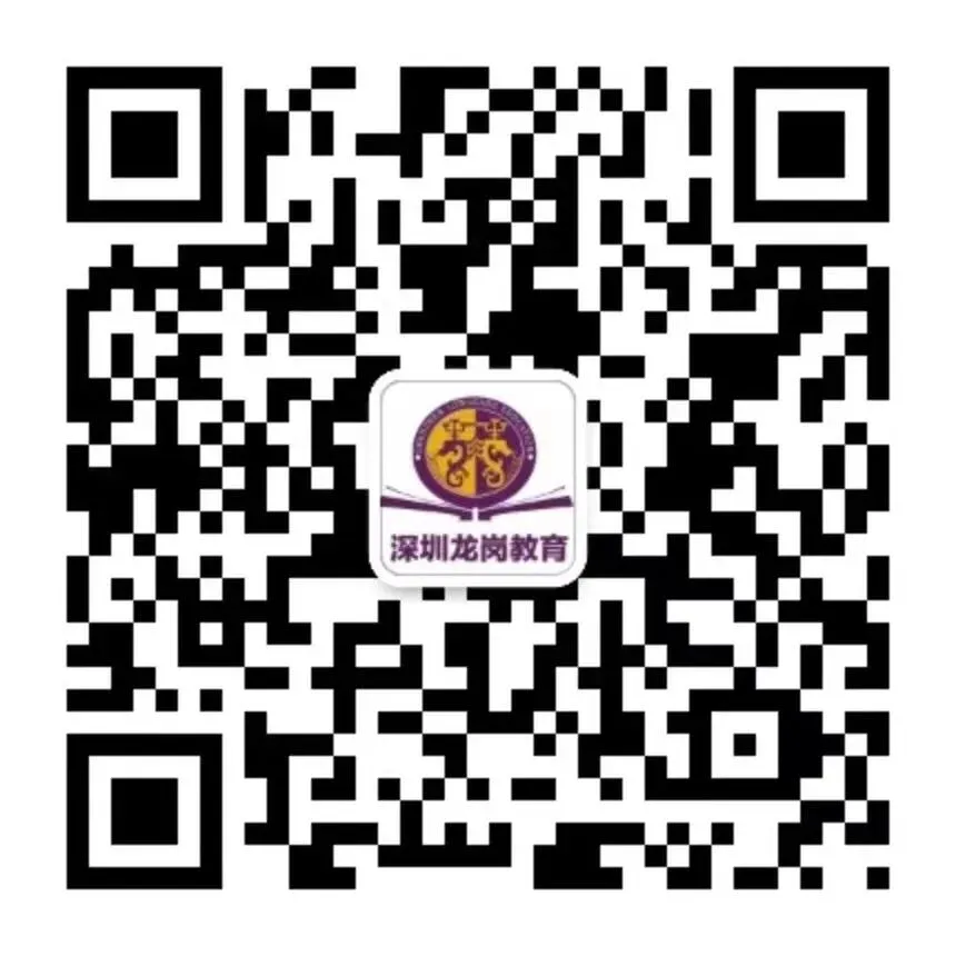 策马赴百日,逐梦向中考——横岗中心学校隆重举行中考百日誓师大会 第57张