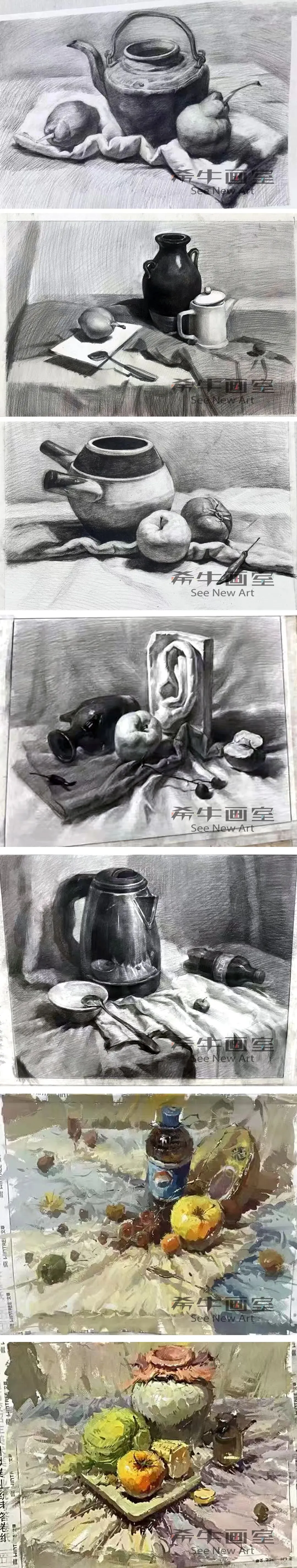 【希牛画室美术中考招生简章】初三必看,降分录取+全程护航,圆你重点梦! 第9张