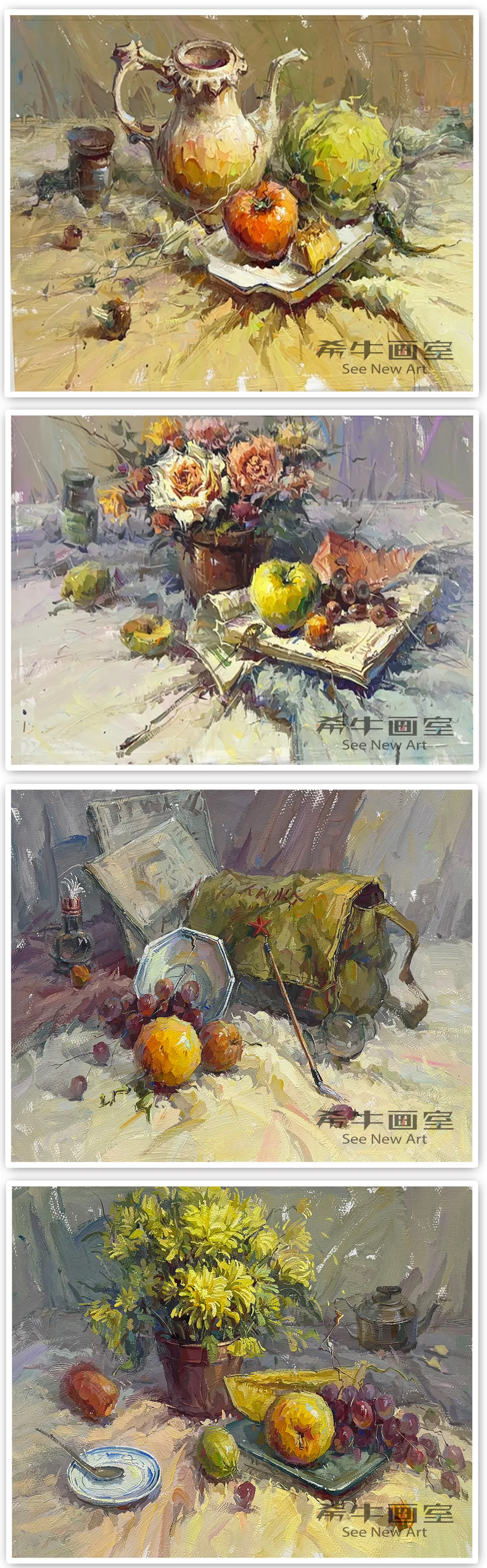 【希牛画室美术中考招生简章】初三必看,降分录取+全程护航,圆你重点梦! 第18张