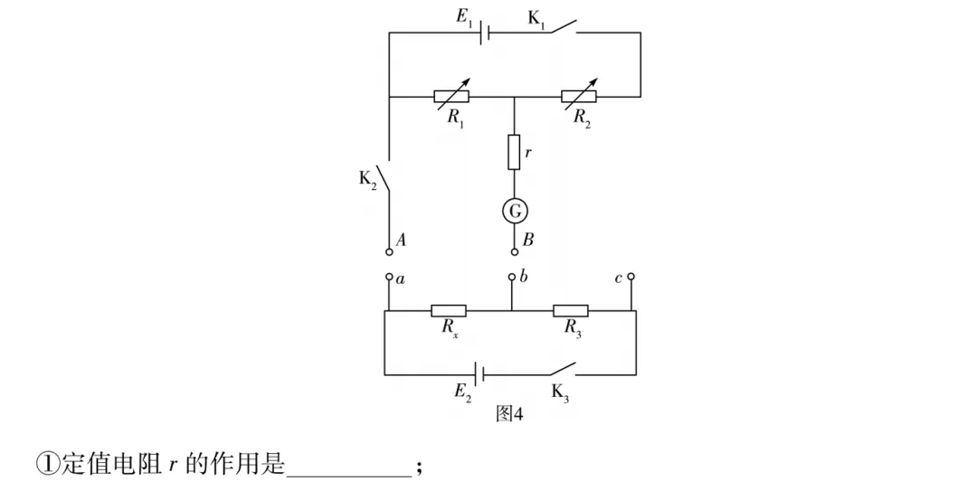 天一大联考湖南高三3月考物理试卷及详细答案 第32张 天一大联考湖南高三3月考物理试卷及详细答案 第32张