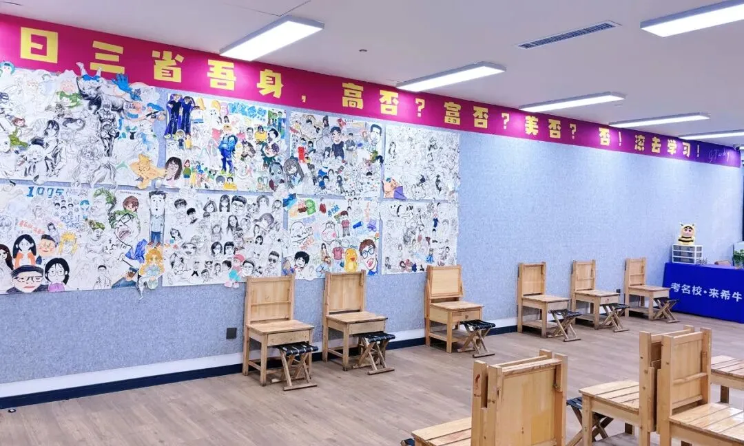 【希牛画室美术中考招生简章】初三必看,降分录取+全程护航,圆你重点梦! 第42张