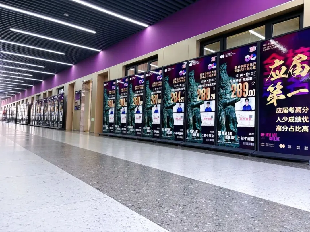 【希牛画室美术中考招生简章】初三必看,降分录取+全程护航,圆你重点梦! 第43张