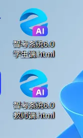 信息科技学业水平考试(晋中市题库)模拟系统教师端+学生端同时上线 第5张