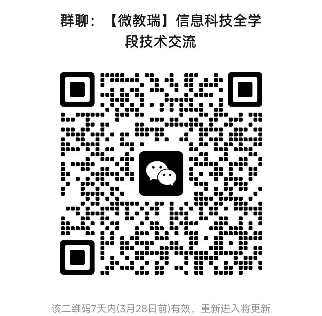 信息科技学业水平考试(晋中市题库)模拟系统教师端+学生端同时上线 第6张