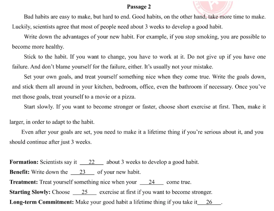 英语复习!2026湖北专升本英语模拟试卷(二)上线,完全贴合湖北专升本考纲! 第15张