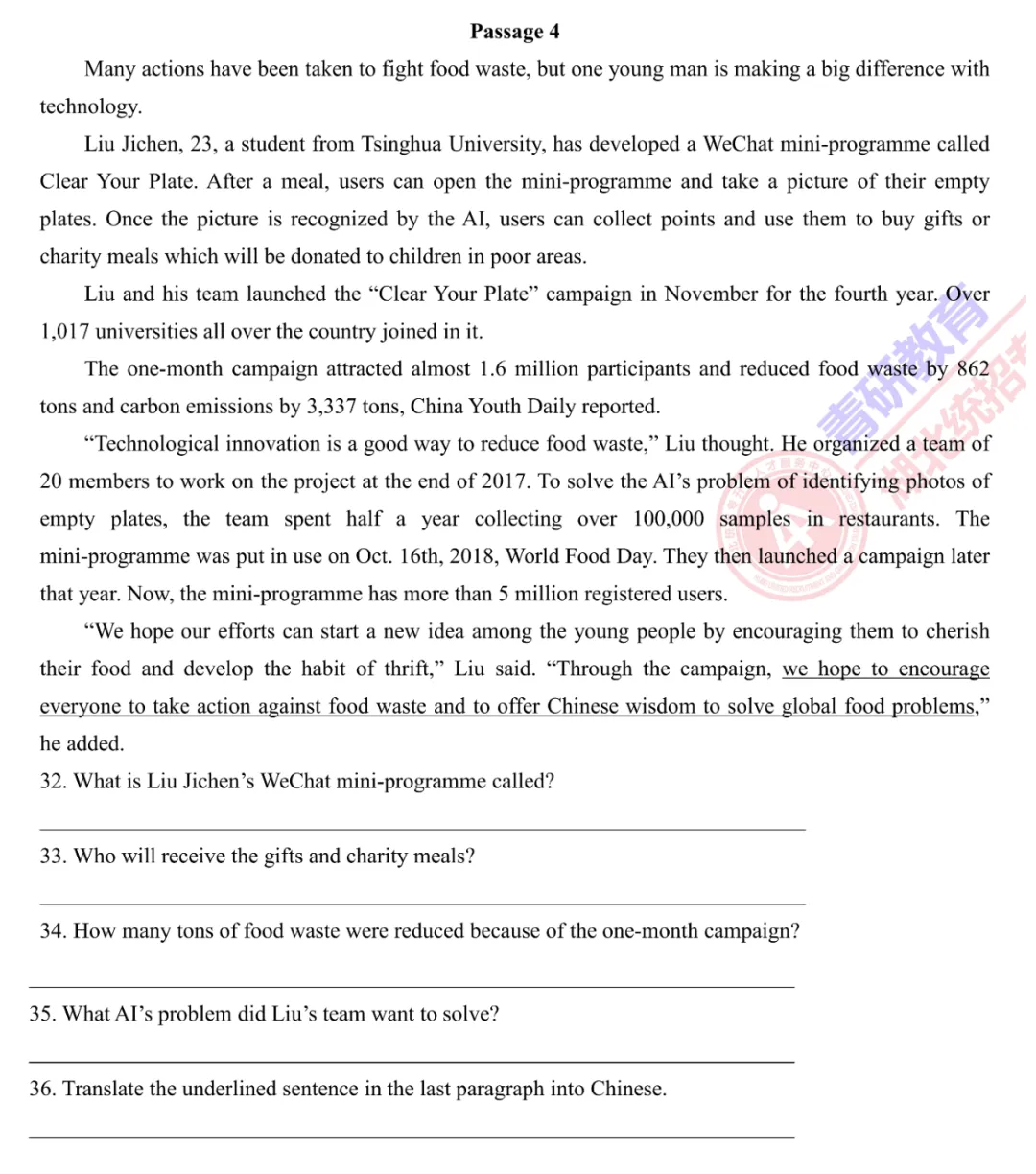 英语复习!2026湖北专升本英语模拟试卷(二)上线,完全贴合湖北专升本考纲! 第19张