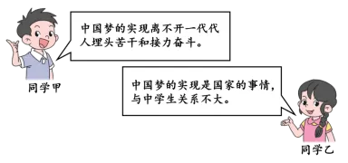 中考复习:题型04 材料分析题(题型专练)(解析版) 第15张