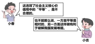 中考复习:题型04 材料分析题(题型专练)(解析版) 第17张