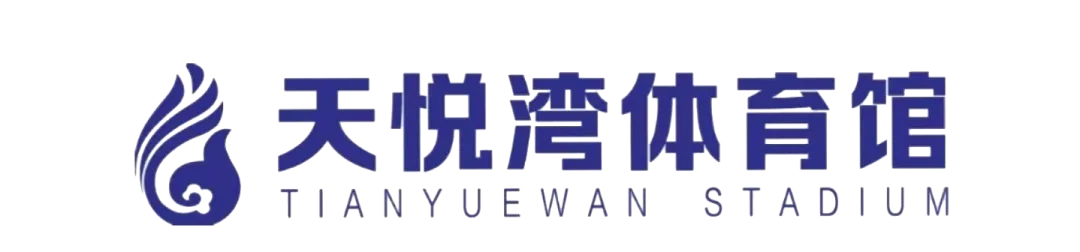 助力中考满分体育!天悦湾体育馆一站式体育训练营报名已开启! 第1张