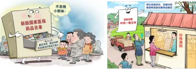 中考复习:题型01 选择题(题型专练)(解析版) 第10张