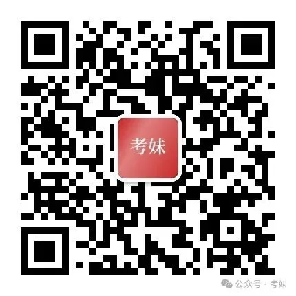 2026重庆专升本考试《大学语文》真题试卷及参考答案 第5张