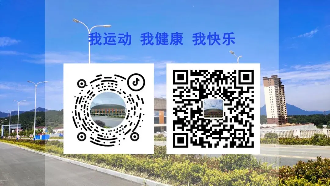 助力中考满分体育!天悦湾体育馆一站式体育训练营报名已开启! 第5张