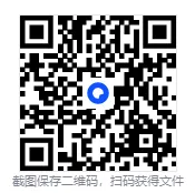 【2026年】湖南省考真题及答案汇总(电子版)可下载 第1张