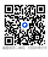 2026教资笔试历年真题及答案下载(11-26上)中小幼含科三电子版 第1张 2026教资笔试历年真题及答案下载(11-26上)中小幼含科三电子版 第1张