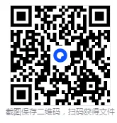 【2026年】云南省考真题及答案汇总(电子版)可下载 第1张 【2026年】云南省考真题及答案汇总(电子版)可下载 第1张