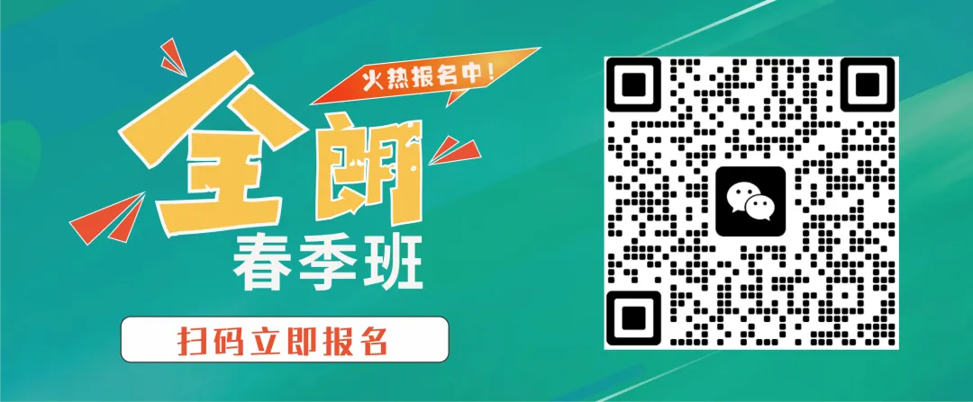 家长速看!2026年佛山中考全年规划来啦! 第1张