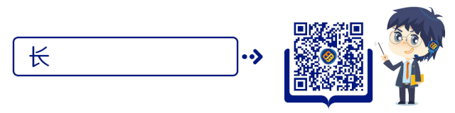 中考英语必背 450 高频短语|分组整理,考前直接背! 第1张