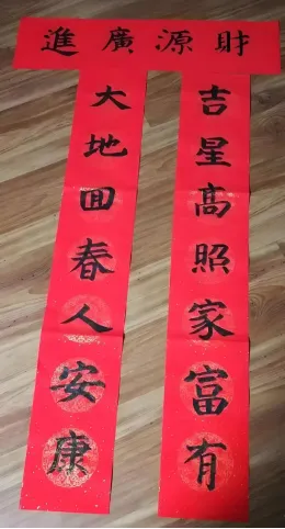 策马扬鞭正当时,劳动砺志迎中考 ——珠海市夏湾中学初三年级“我的中国年”寒假劳动实践活动 第16张