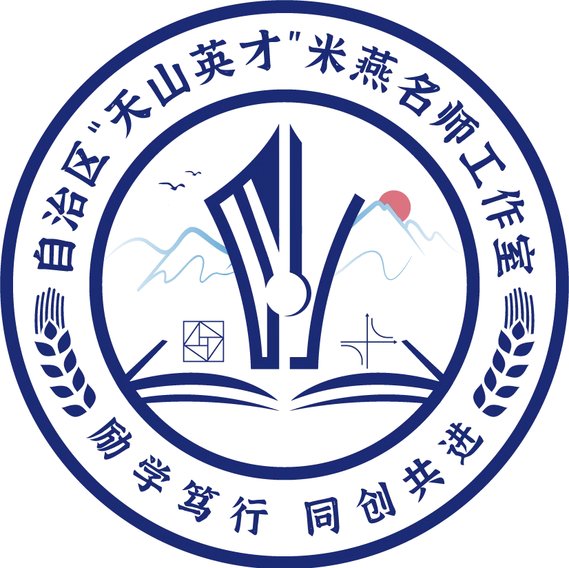 潜心研讨谋策略 砥砺前行备中考 (总第50期2026年第19期) 第4张