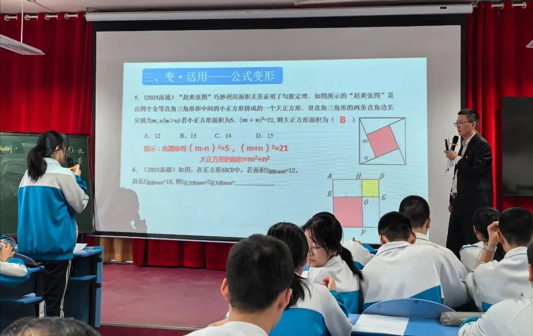 潜心研讨谋策略 砥砺前行备中考 (总第50期2026年第19期) 第17张