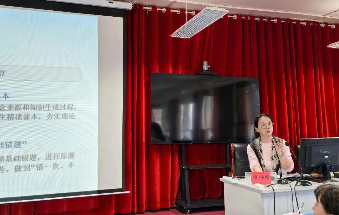 潜心研讨谋策略 砥砺前行备中考 (总第50期2026年第19期) 第22张