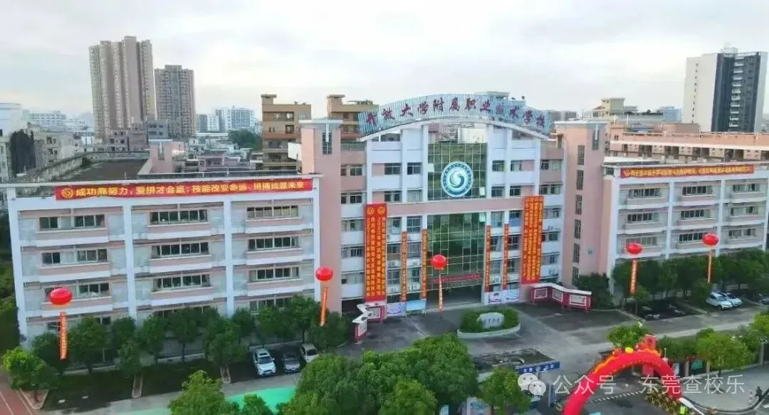 东莞中考家庭必看!公办中职汇总(升学率、简介、分数线) 第37张