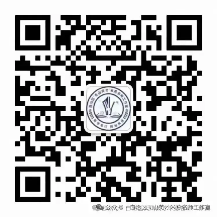潜心研讨谋策略 砥砺前行备中考 (总第50期2026年第19期) 第31张