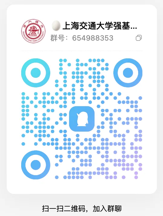 上海交通大学三位一体招生数据汇总,备考真题资料 第24张 上海交通大学三位一体招生数据汇总,备考真题资料 第24张