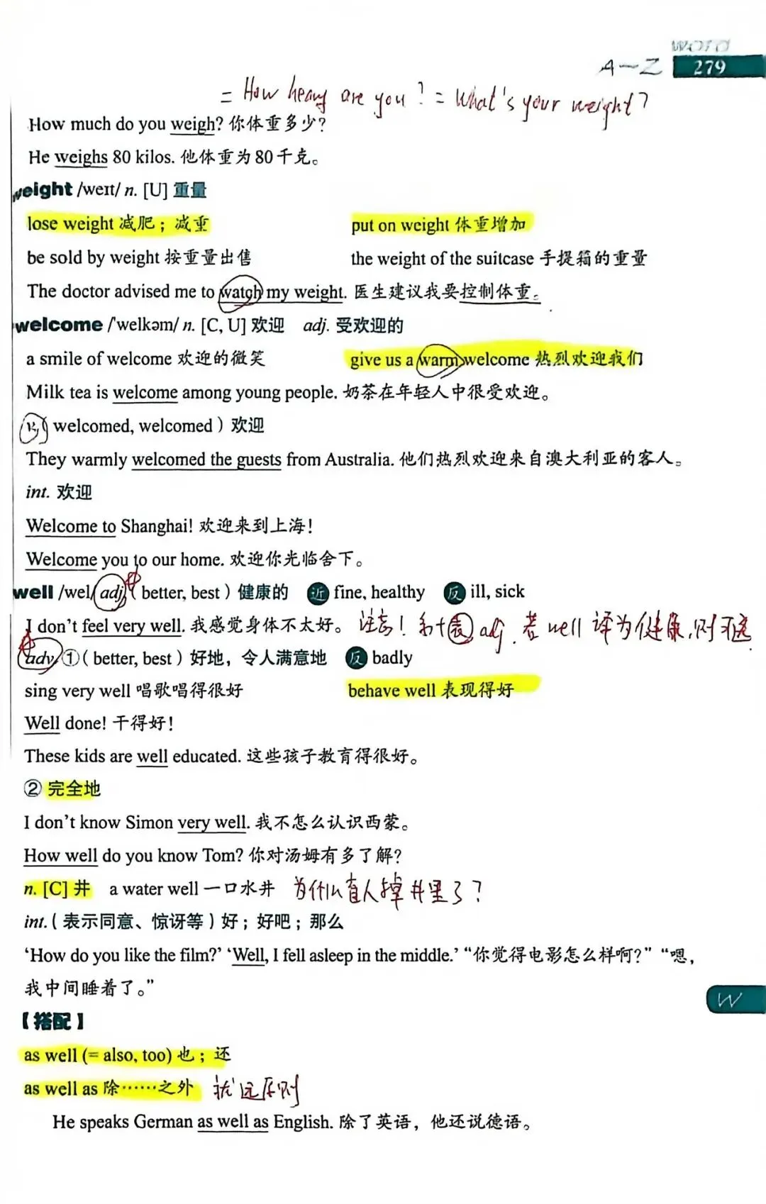 中考考纲DAY59-60 第2张